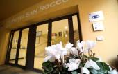 Туры в отель Hotel San Rocco