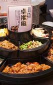 Туры в отель Dormy Inn Nagasaki Shinchi Chinatown Hot Spring