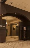 Туры в отель Dormy Inn Nagasaki Shinchi Chinatown Hot Spring