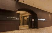 Туры в отель Dormy Inn Nagasaki Shinchi Chinatown Hot Spring