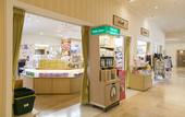 Туры в отель Hotel Nikko Huis Ten Bosch
