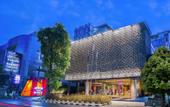 Туры в отель ARTOTEL Suites Bianti Yogyakarta
