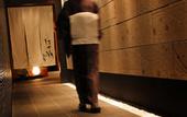 Туры в отель Hotel Metropolitan Sendai