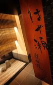 Туры в отель Hotel Metropolitan Sendai