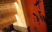 Туры в отель Hotel Metropolitan Sendai