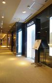 Туры в отель Hotel Metropolitan Sendai
