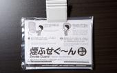 Туры в отель APA Hotel Sendai Eki Itsutsubashi