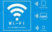 Туры в отель APA Hotel Sendai Eki Itsutsubashi