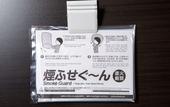 Туры в отель APA Hotel Sendai Eki Itsutsubashi