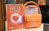 Туры в отель APA Hotel Sendai Eki Itsutsubashi