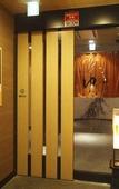 Туры в отель APA Hotel Sendai Eki Itsutsubashi