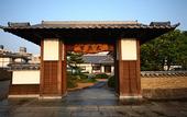 Туры в отель Hagi No Yado Tomoe