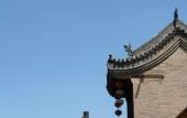 Туры в отель Yide Hotel