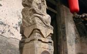 Туры в отель Yide Hotel