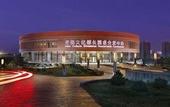 Туры в отель Crowne Plaza ORDOS by IHG