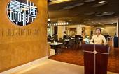 Туры в отель Crowne Plaza ORDOS by IHG