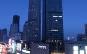 Туры в отель Tangla Hotel Tianjin