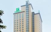 Туры в отель Holiday Inn North Chongqing