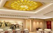 Туры в отель Shengdu International Hotel