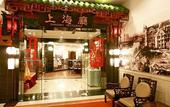 Туры в отель Kunming Jinjiang Hotel