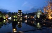 Туры в отель Pullman Lijiang Resort & Spa