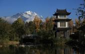 Туры в отель Pullman Lijiang Resort & Spa