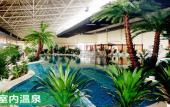 Туры в отель Club Med Joyview Beijing Yanqing Resort