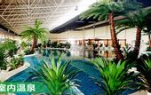 Туры в отель Club Med Joyview Beijing Yanqing Resort