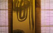 Туры в отель Hotel Nishi-no-Miyabi Tokiwa