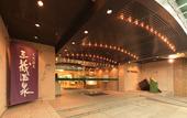 Туры в отель Nagoya Crown Hotel
