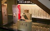 Туры в отель Nagoya Crown Hotel
