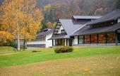 Туры в отель Towada Prince Hotel