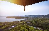 Туры в отель Zhejiang Xizi Hotel · Wangzhuang · West Lake Famous Garden