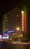 Туры в отель Vienna International Hotel (Hangzhou West Lake Cultural Square Metro Station)