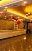 Туры в отель Vienna International Hotel (Hangzhou West Lake Cultural Square Metro Station)