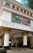 Туры в отель Vienna International Hotel (Hangzhou West Lake Cultural Square Metro Station)