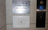 Туры в отель Meitetsu Inn Nagoya Sakuradori