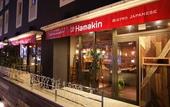 Туры в отель Meitetsu Inn Nagoya Sakuradori