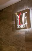 Туры в отель Reve Hotel Jeju