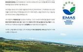 Туры в отель WE Hotel Jeju