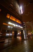 Туры в отель Dormy Inn Premium Nagoya Sakae Natural Hot Spring