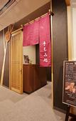 Туры в отель Dormy Inn Premium Nagoya Sakae Natural Hot Spring