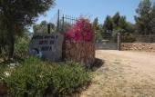 Туры в отель Hotel Rurale Orti di Nora & SPA