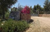Туры в отель Hotel Rurale Orti di Nora & SPA