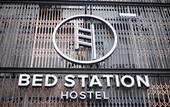 Туры в отель Bed Station Hostel
