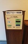 Туры в отель Hotel Crescent Asahikawa