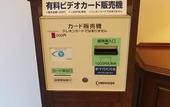 Туры в отель Hotel Crescent Asahikawa