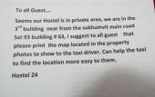 Туры в отель Hostel 24