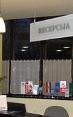 Туры в отель Hotel Tomislavov Dom