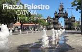 Туры в отель Santuzza Hotel Catania